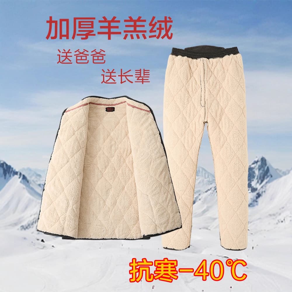 Thick, fleece-lined winter cotton-padded coat and lamb wool warm suit for middle-aged and elderly men.