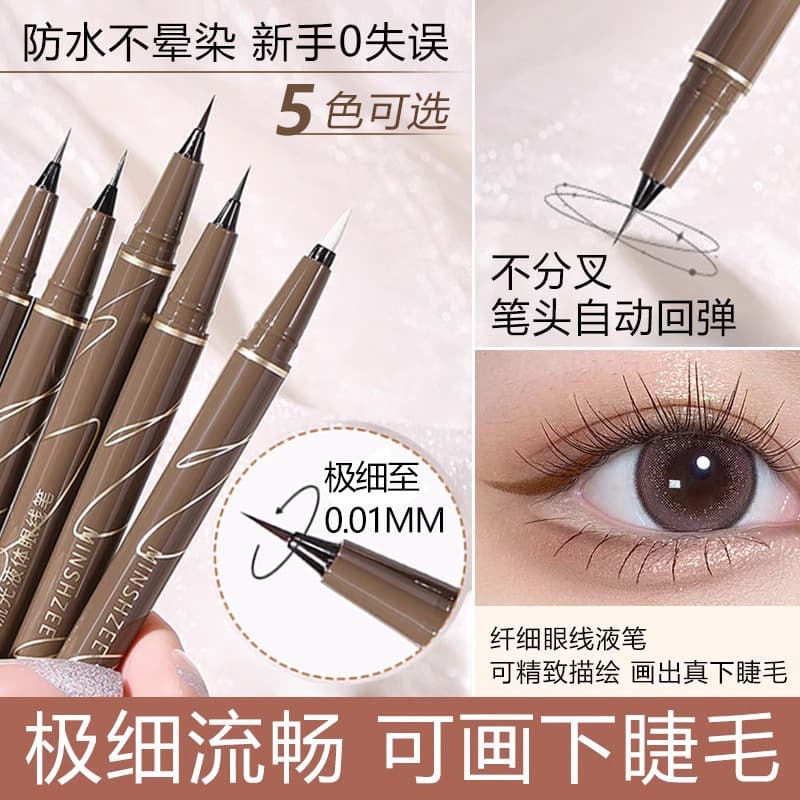 MINSHZEE Mingxizhi Shaping Liquid Eyeliner Long-lasting Smudge-proof Brown Beginner M3008