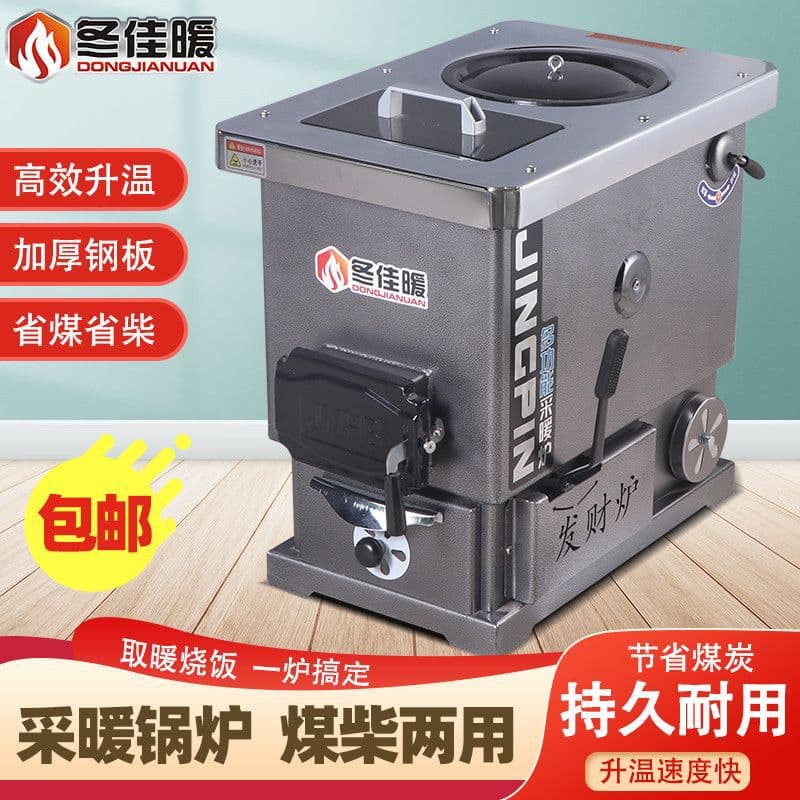 Lazy Man's Stove, Coal-fired Wood-fired Heating Stove, Energy-saving Rural Heating Stove with Water Circulation, Three-pass Heating Stove, 2025 New Model