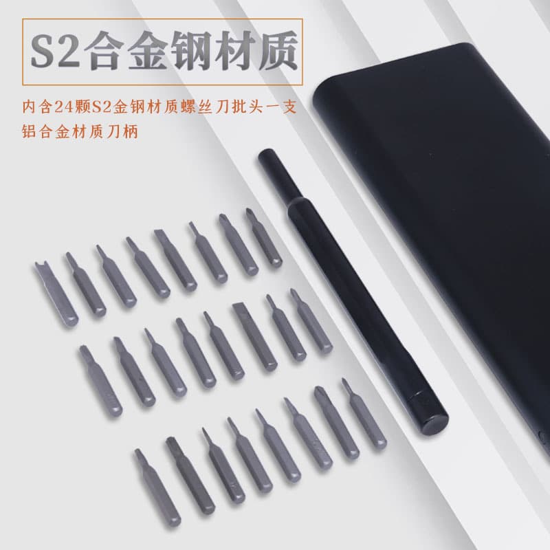 24-in-1 Screwdriver Set for Phone, Tablet, and Glasses Repair - Precision Cross and Specialty Bits, Multi-Function