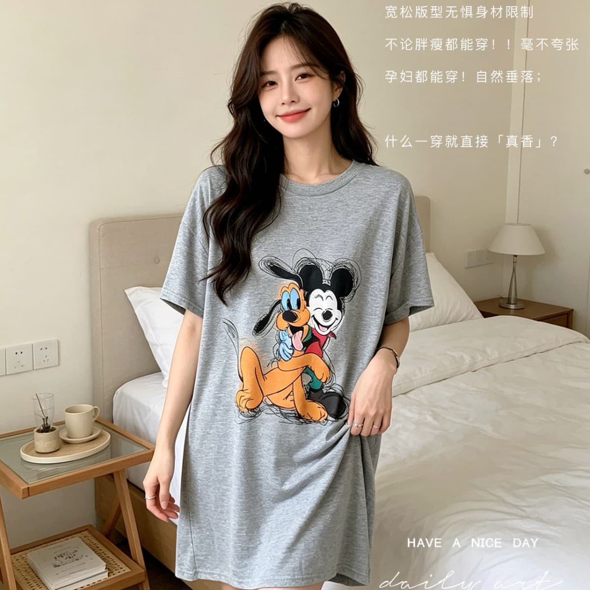 Cartoon Rice Home Clothes Nightgown 2025 New Loose Comfortable Ram Fabric Soft Outer Wearing Home Nightgown