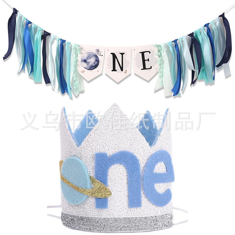 Space Planet Theme Airplane Cloud Astronaut Banner for Kids Birthday Party Decoration, One Linen 1st Birthday Banner