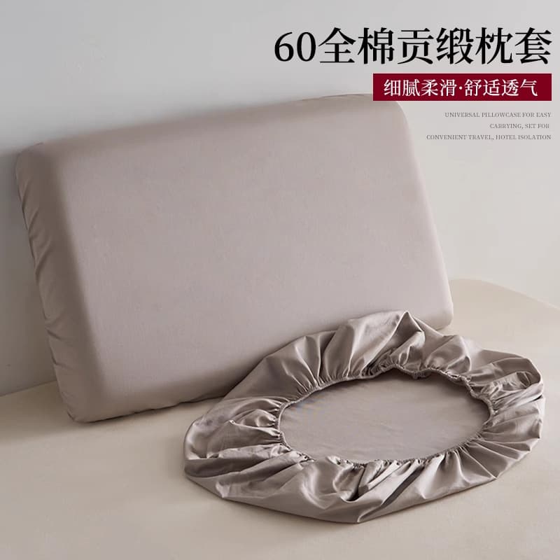 60S all-cotton satin multifunctional pillowcase pair set 48cmx74cm whole head cover single inner case
