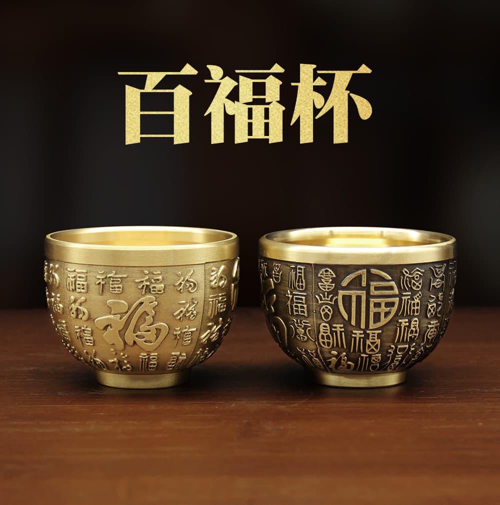 Brass Master Cup Baifu Cup Dragon and Phoenix Copper Cup Wine Cup Wholesale Creative Copper Wine Cup Live Copper Tea Cup
