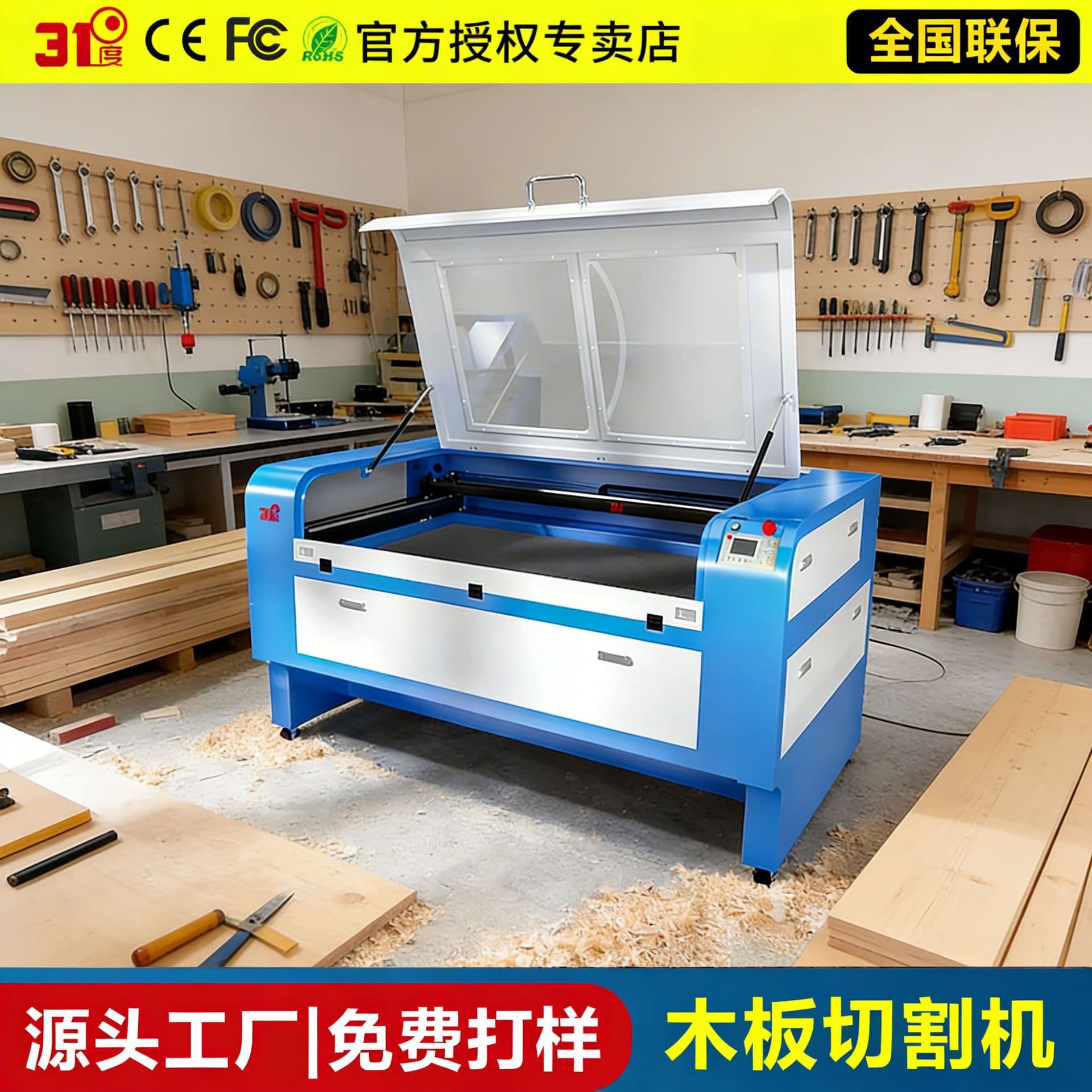 31-degree wood board laser cutting machine basswood board advertising paper laser cutting machine laser engraving machine carving