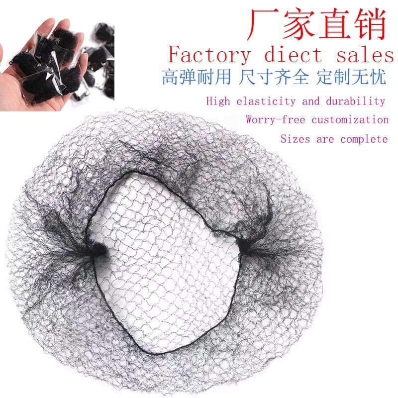 Wholesale Disposable Ballet/Dance Hair Nets, Stewardess Bun Covers, Invisible Hair Nets for Photography