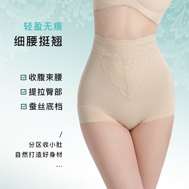 Sufumeii Lace High-Waist Shapewear Panty Postpartum Body Shaper Lifting Buttocks Waist Slimming Triangle Body Shaper for Women