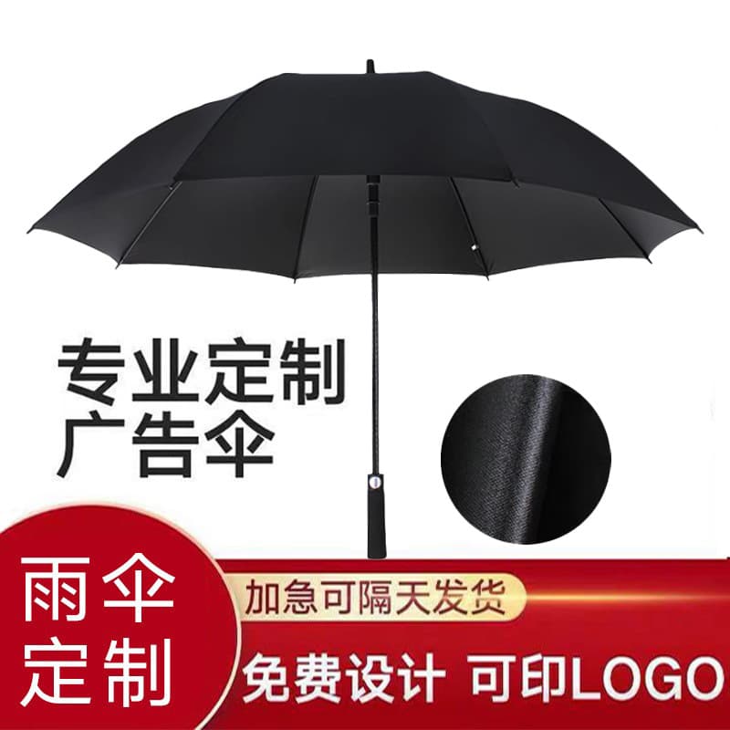 Extra Large Long Handle Umbrella Rolls-Royce Porsche Style 180cm 27-inch Double Layer Business Advertising Hotel Umbrella Premium