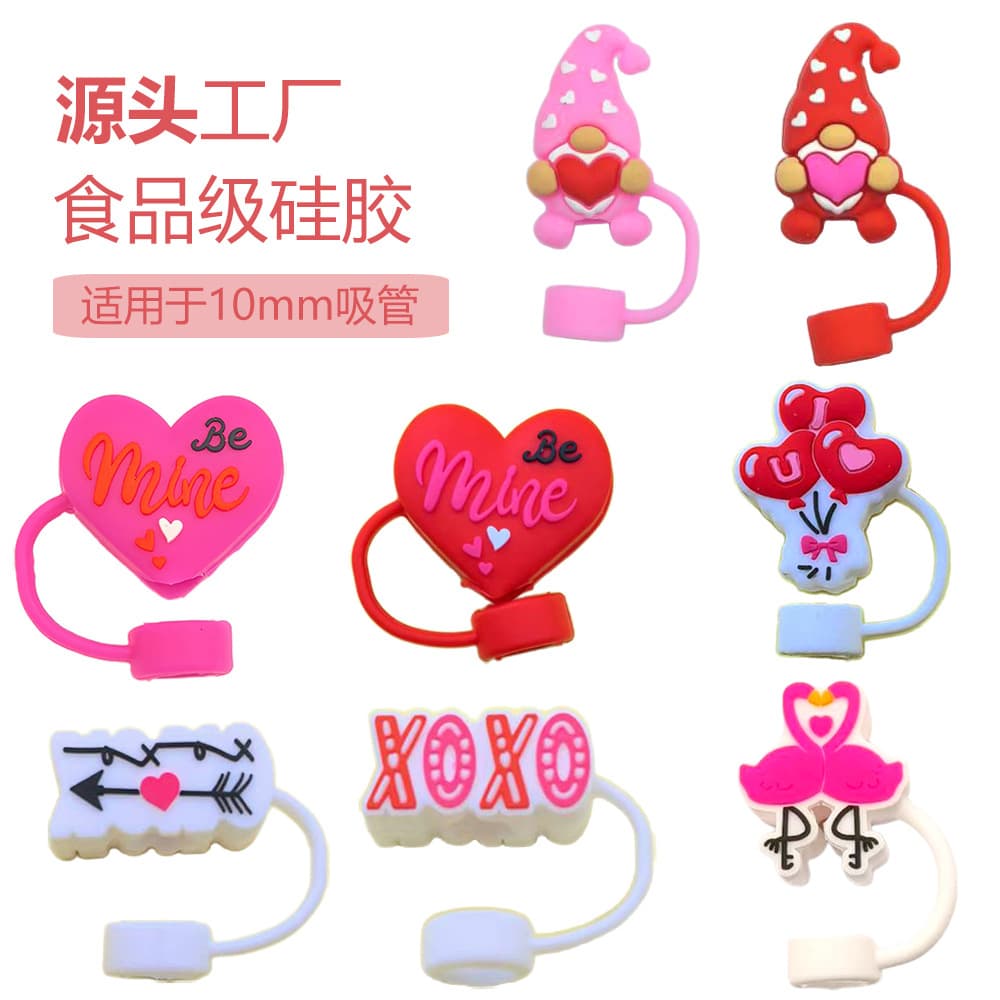Amazon's new food-grade dustproof 10mm Stanley Valentine's Day heart-shaped silicone straw cap wholesale