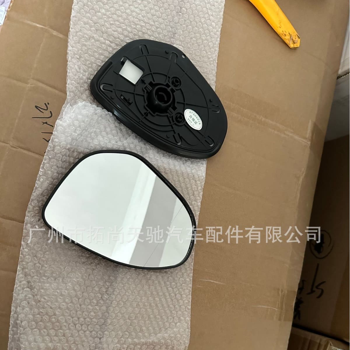 Suitable for Mazda 2 3 Mazda 2 3 2010-2014 reversing mirror rear view mirror reflector