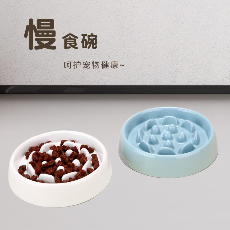 Pet Slow Feeder Bowl Slow Eating Bowl for Puppies Anti-Choke Dog Bowl Thickened Anti-Tip Reversible Cat Bowl Ceramic Pet Bowl