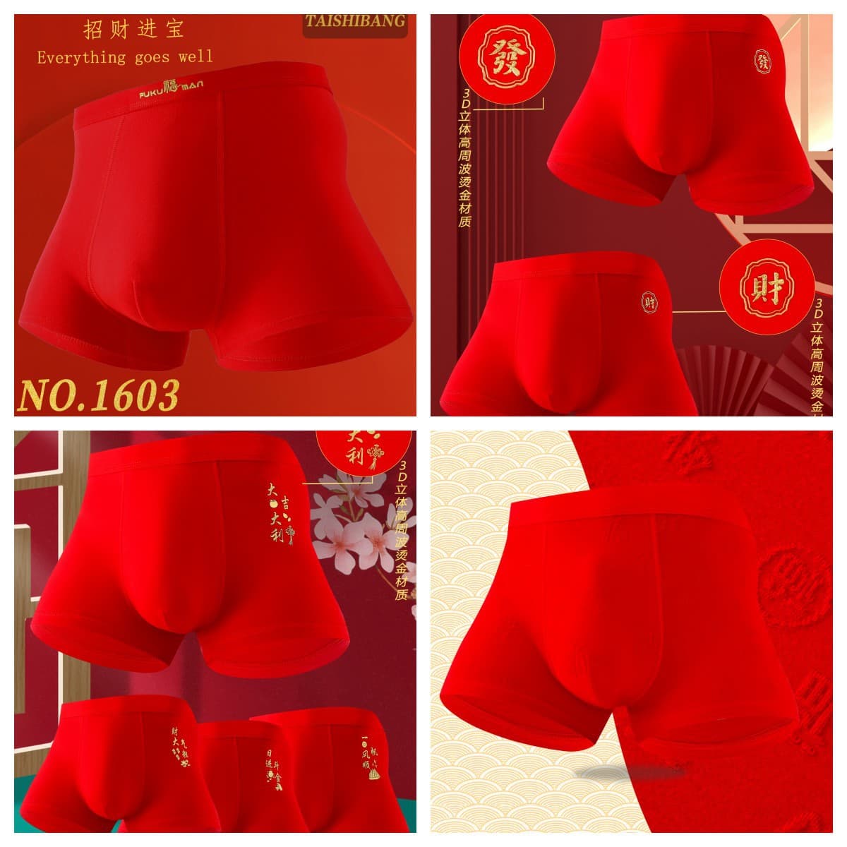 XL-7XL Red Men's Boxer Briefs Cotton Fu Character Fortune Size Plus