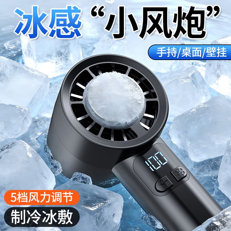 New Cross-Border T15S Handheld Cooling Ice Fan 100-Speed High-Speed Small Turbo Powerful Fan