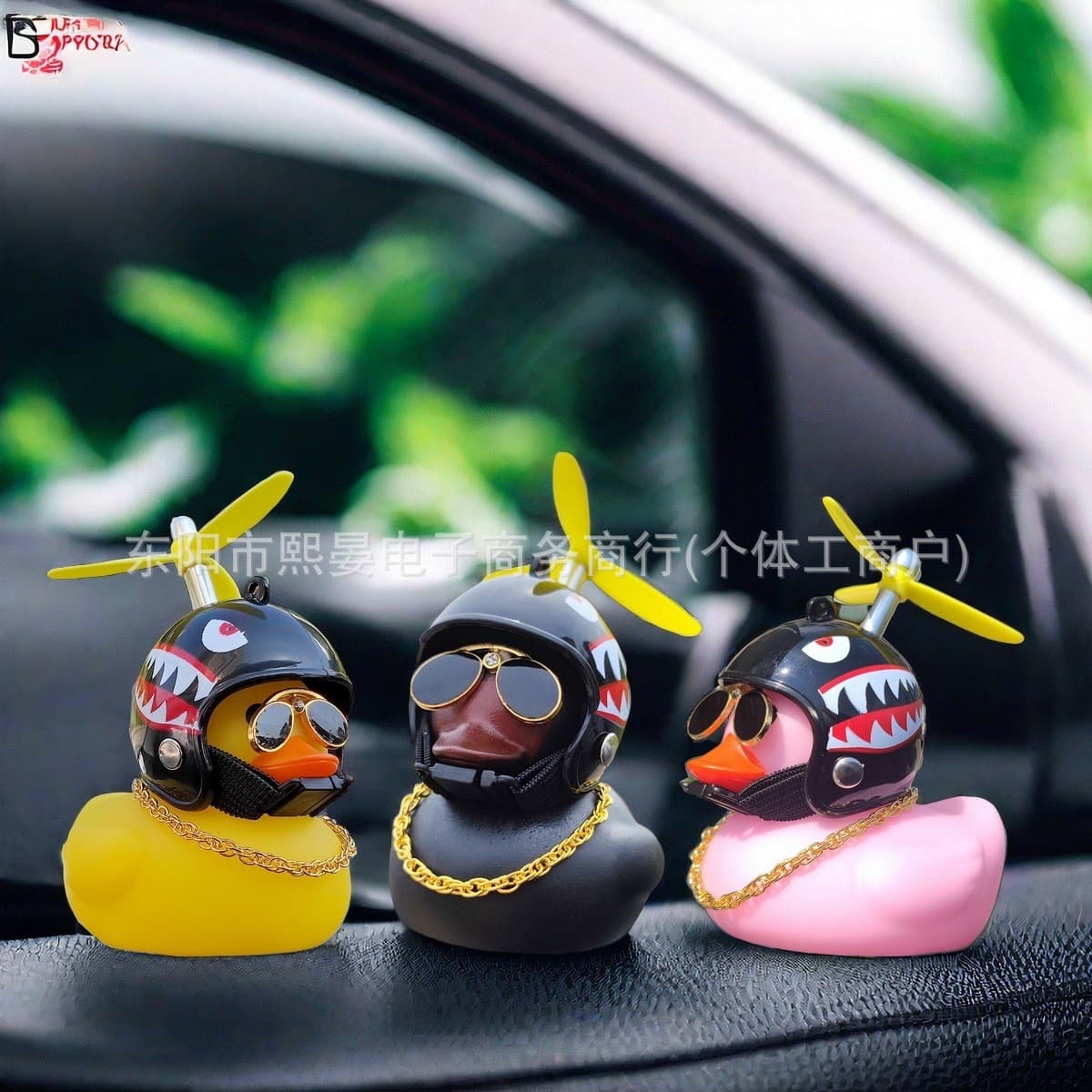 Little Pink Duck Windproof Duck Creative Bamboo Dragonfly Light-Up Windproof Duck Car Decoration Car Ornament Internet-Famous Social Duck