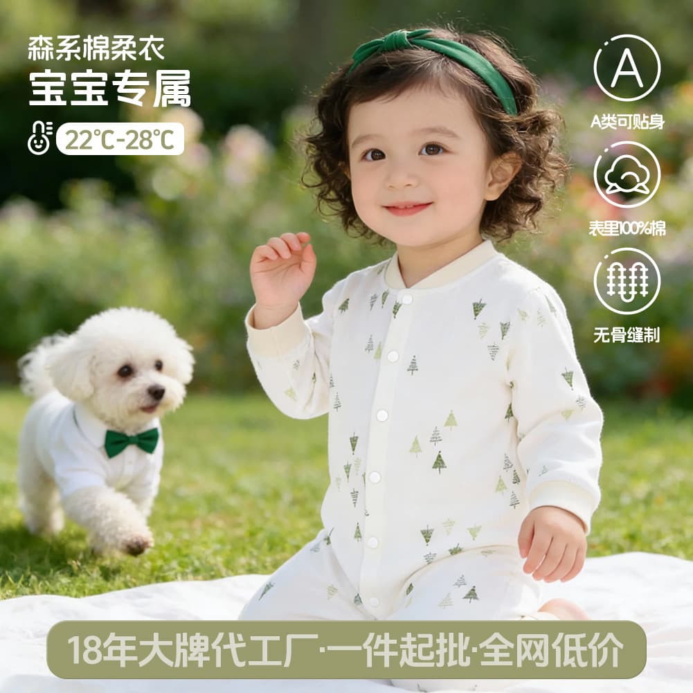 Newborn Baby Romper 100% Cotton Spring/Autumn Infant Bodysuit Crawling Suit for Small Month-Old Babies Spring Clothing