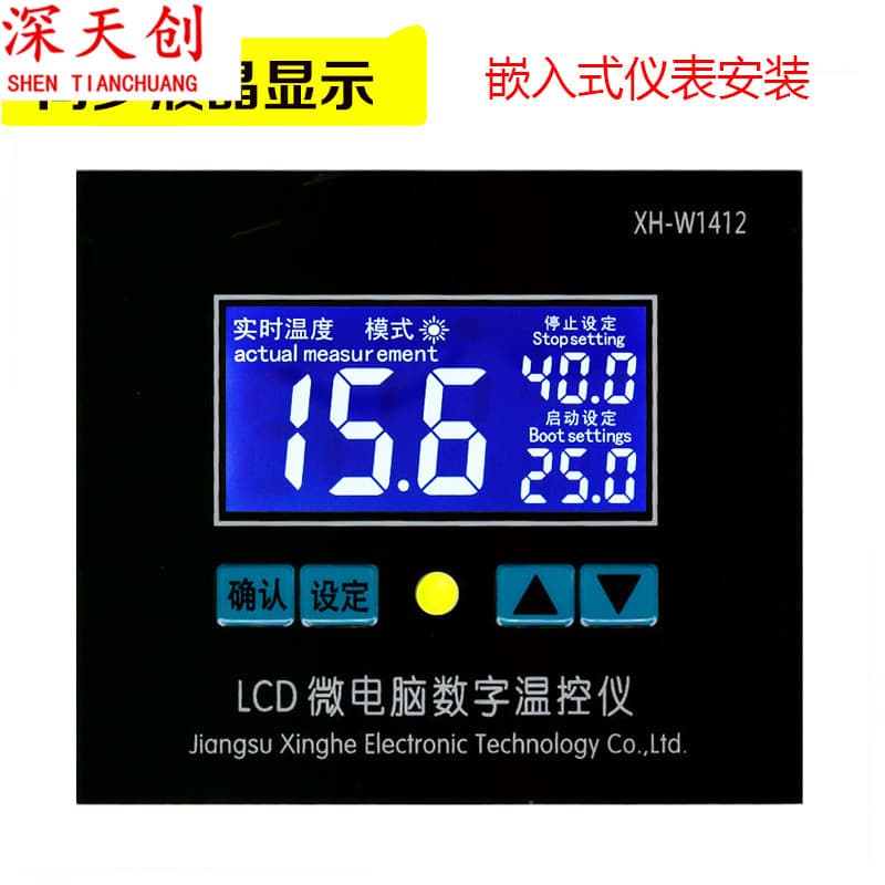 XH-W1412 Microcomputer Digital Temperature Controller, High Precision 0.1°C Control, Digital Display Thermostat
