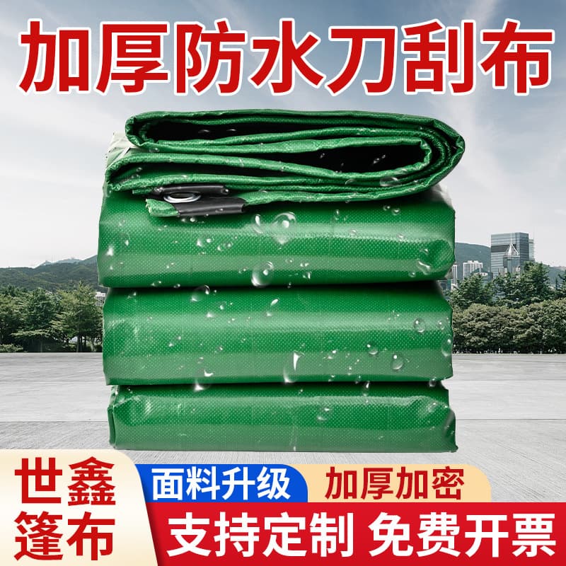PVC Waterproof Sunproof Thickened Knife-Coated Durable Canvas for Cargo Cover and Awning