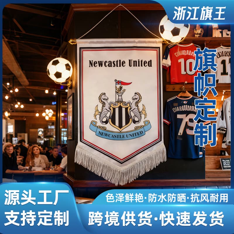 Popular Football Team Commemorative Pennant Flag, Football Club Fan Merchandise Hanging Flag, In Stock Wholesale, Customizable