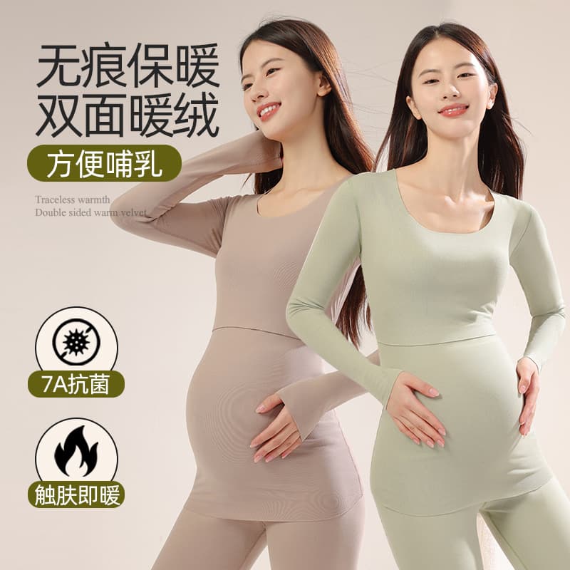 Antibacterial Warmth Fleece Underwear Set for Pregnant Women Postpartum Nursing Home Clothes Large Size Comfortable Sleepwear