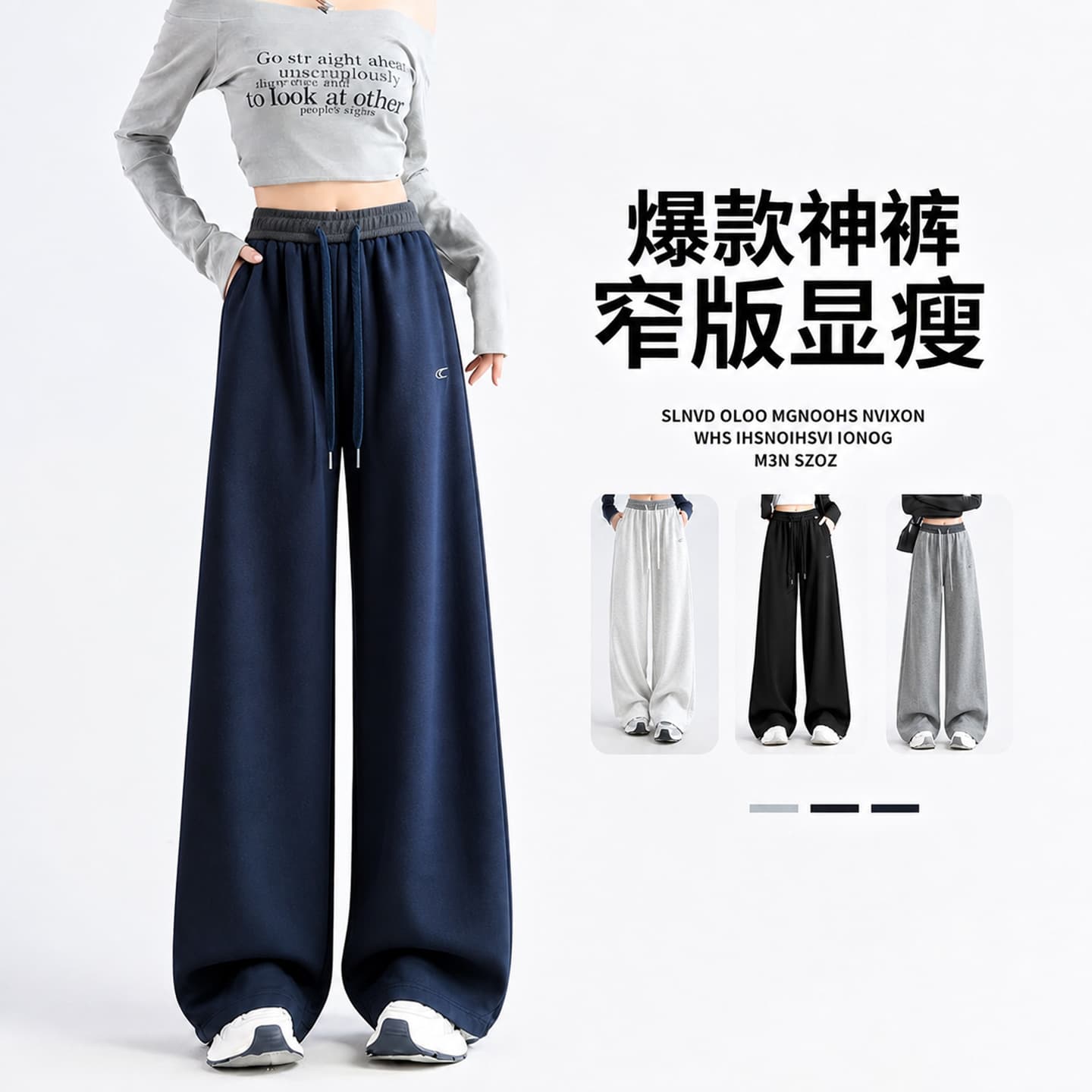 Slim Banana Wide-Leg Pants for Women 2026 New Fall Draped Straight-Leg Sweatpants Loose American Casual Lounge Pants