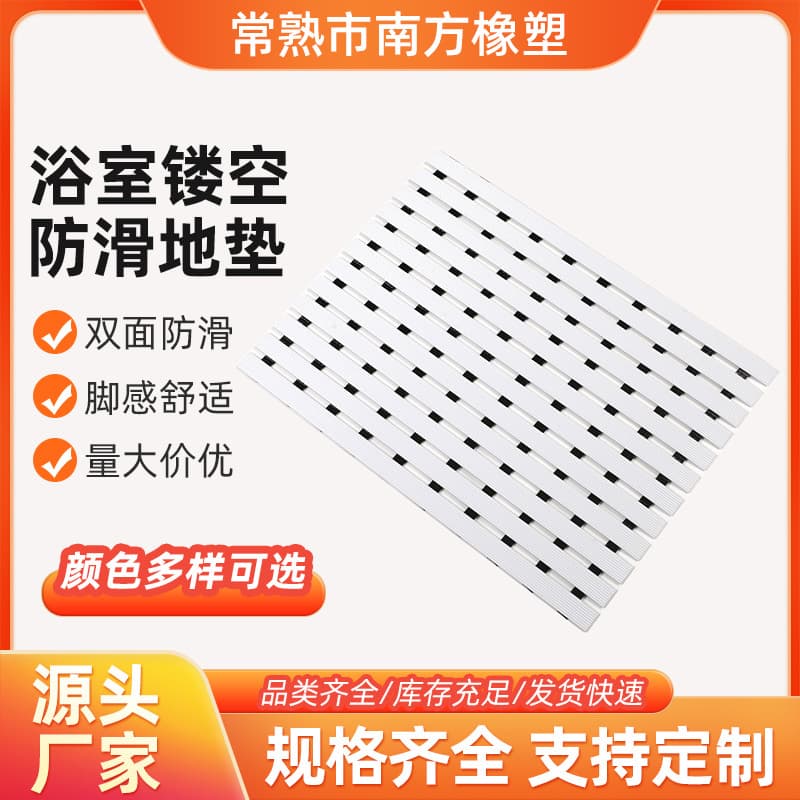Non-slip floor mat kitchen toilet bathroom commercial bathhouse non-slip pvc waterproof mat carpet household foot mat
