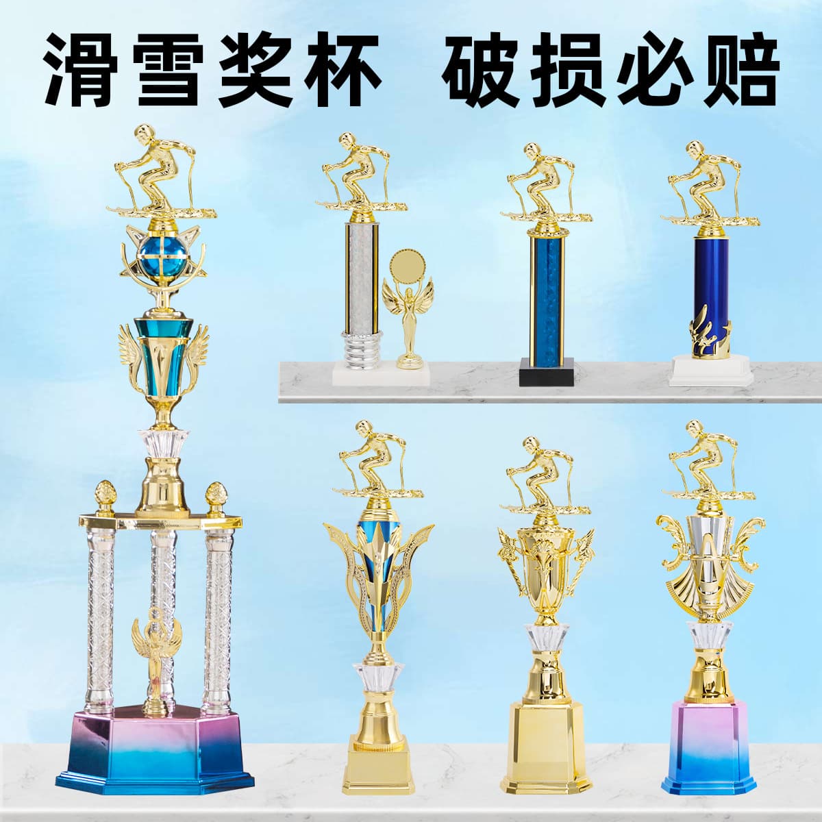 Custom Ski Trophy Alpine Ski Race Creative Golden Figurine Trophy Plastic Customized Engraving Finish Award