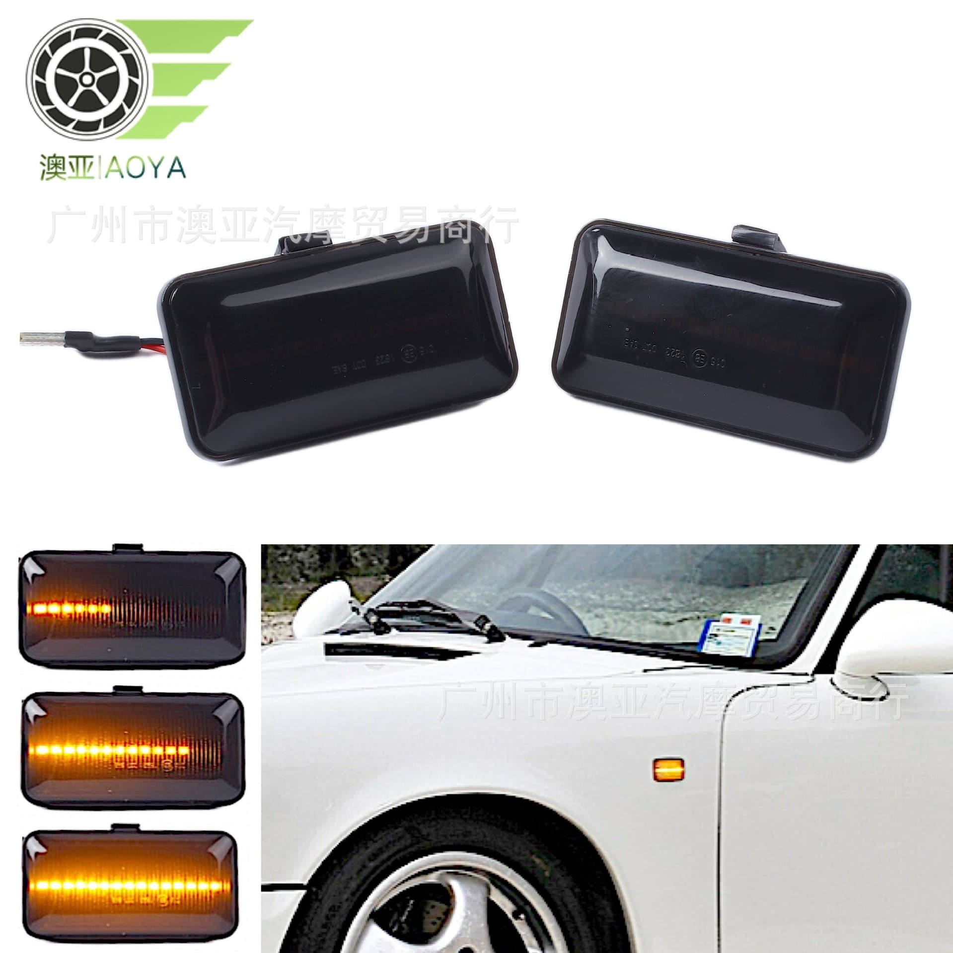 Sequential fender side marker light for Volkswagen Golf 3, Passat, Seat