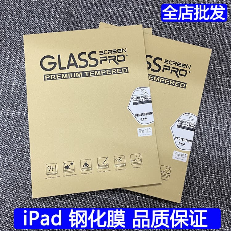 Apple iPad Tempered Glass Screen Protector for iPad mini 6/116/7/8/9/10, Tablet Film Wholesale, Eye Protection and Anti-Shatter