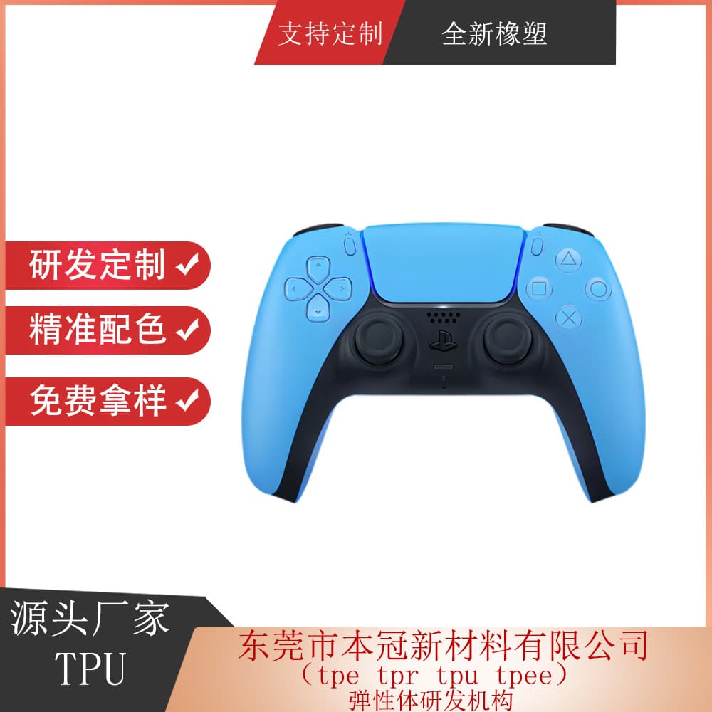 TPU manufacturer coated ABSTPU coated nylon material TPU material is scratch-resistant and does not precipitate