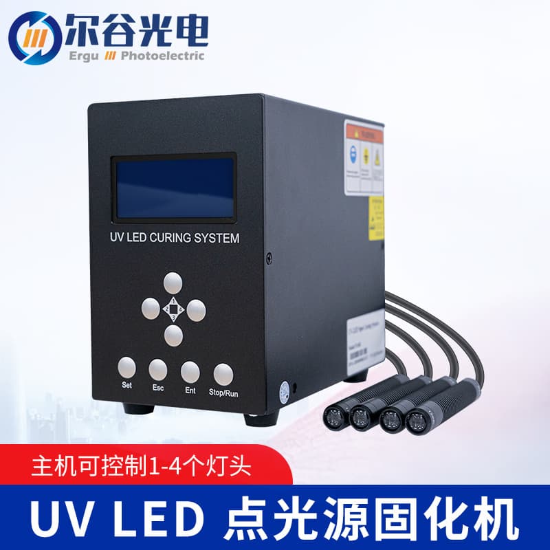 UV LED Curing Light UVLED Point Light Source UV Glue Curing Machine LED Curing System 365nm
