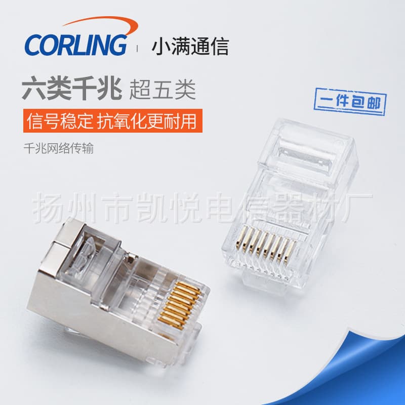 Premium Cat6 RJ45 Connector Cat5e Network Plug Shielded Gigabit Pass-Through 56