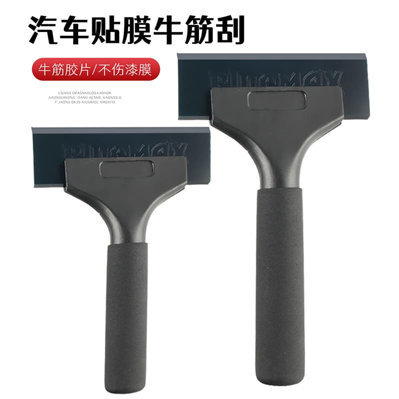 Cross-border car film, car glass, car wash wiper, Oxford tendon scraper, aluminum alloy water scraper