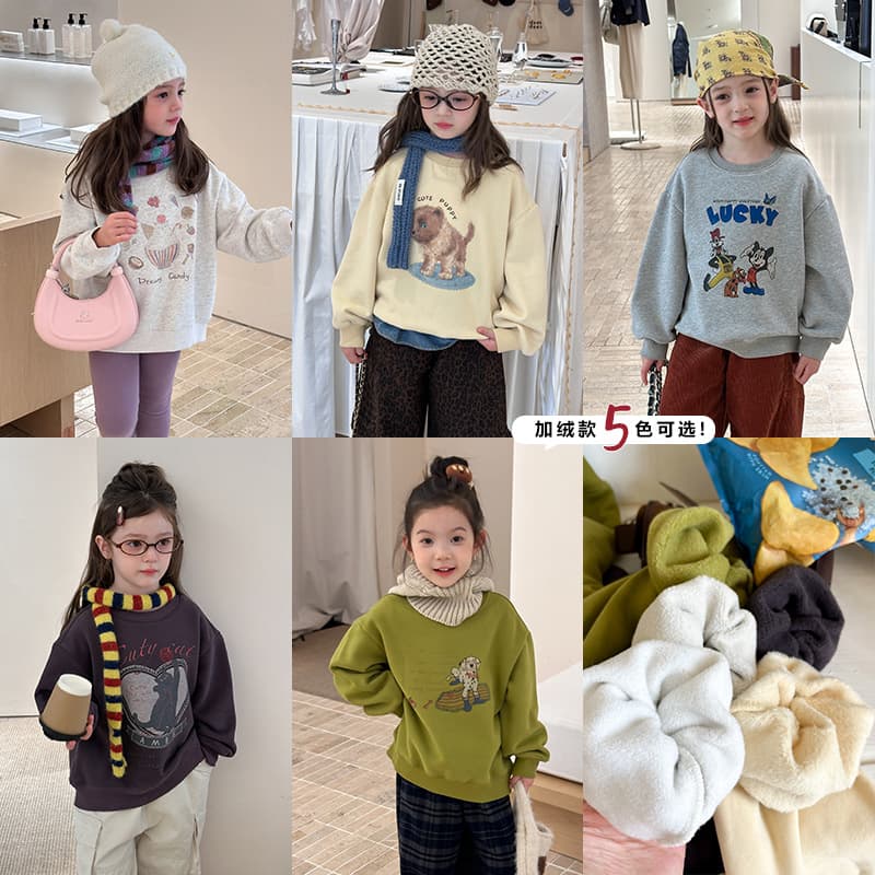 【Fleece-Lined】Unisex Kids Casual Korean Loose Warm Pullover Thick Pearl Fleece Cartoon Sweatshirt
