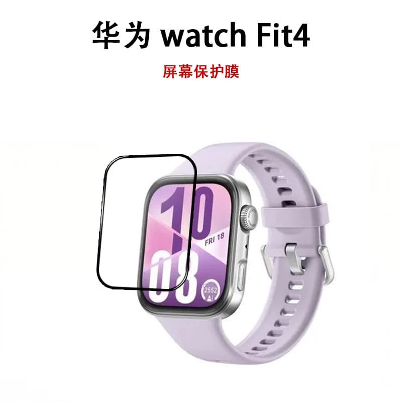 HD Composite Material Screen Protector with Black Circle Screen Printing for Huawei Watch Fit 4