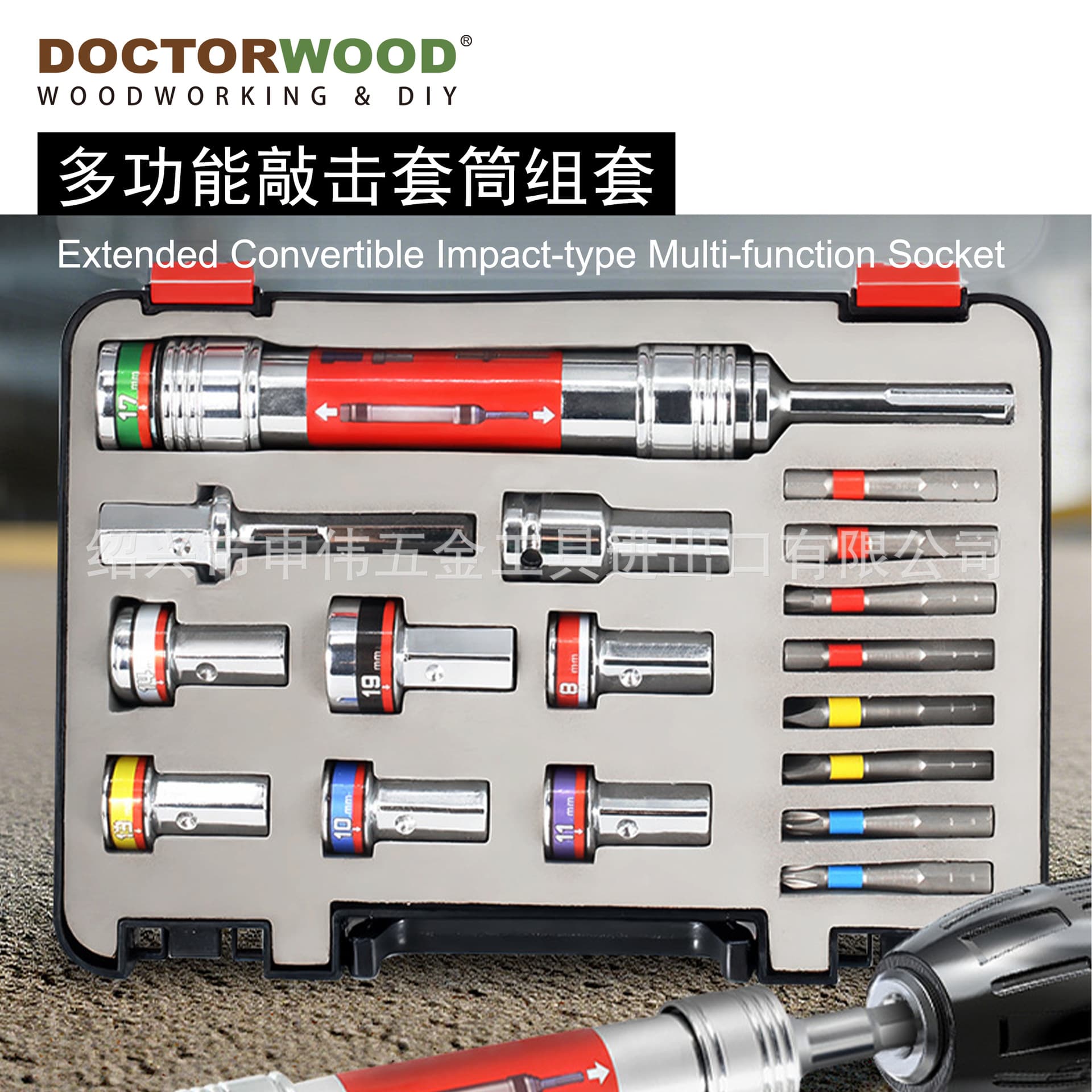 Multi-functional socket set with impact bits, Phillips, hex, and other screwdriver bits.