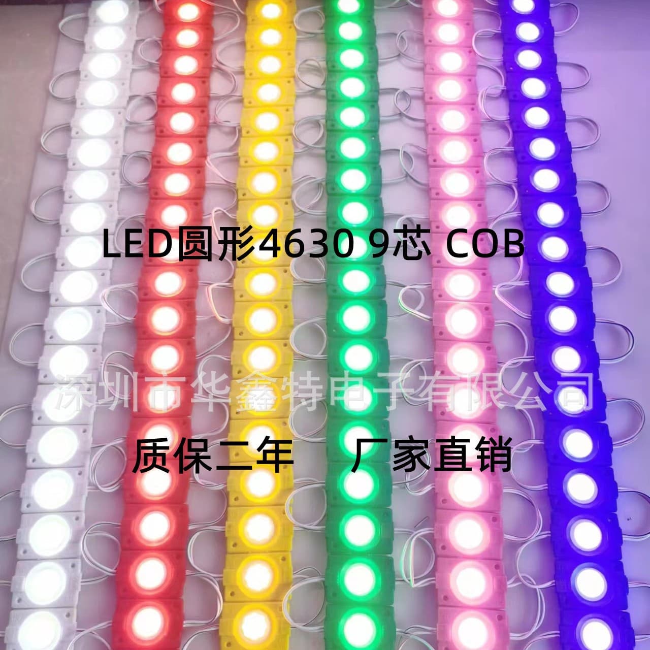 12V 24V Round COB Module LED Injection Molded Module Amazon Best Seller COB