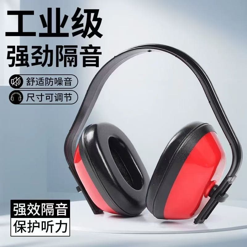 Noise-Canceling Ear Muffs, Industrial Grade, Workshop, Sleep, Study, Super Strong Sound Insulation, Over-Ear Headphone Covers, Specialized