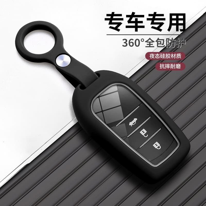 Toyota dedicated keychain silicone key case, all-around protection, drop-resistant and dirt-resistant key cover
