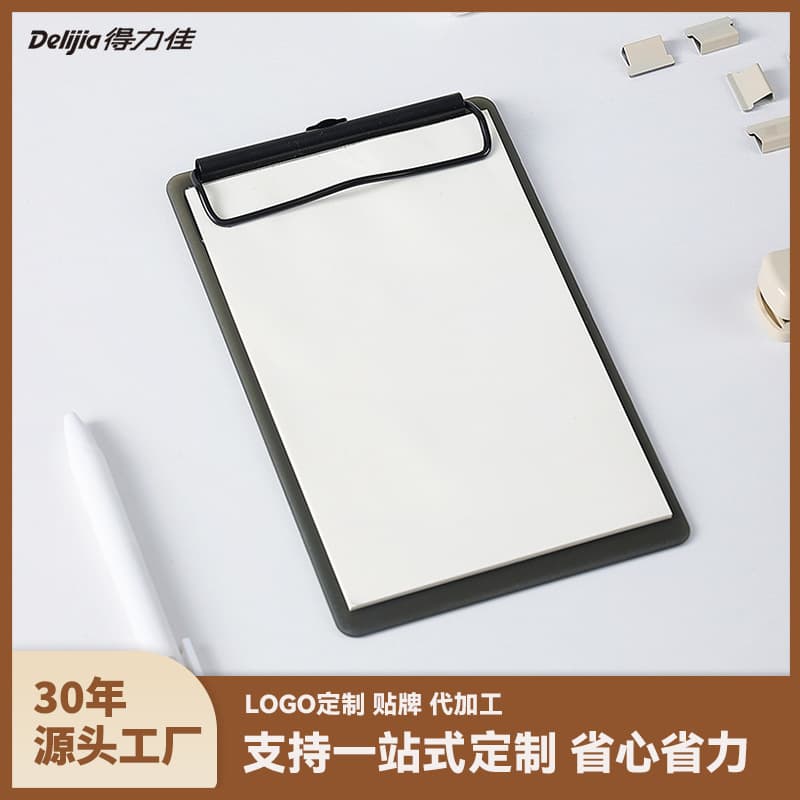 Deli Jia Sticky Note Pad PP Clipboard Student Stationery Memo Sticky Notes Board Clip Cross-border Natural White Notepad