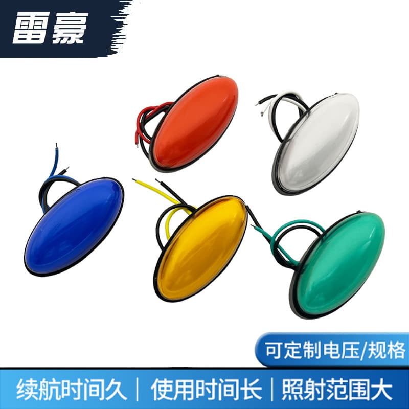 Truck Side Lights Width Lights Indicator Lights Side Marker Lights LED Lights Ship Signal Lights Car Lights Cross-border