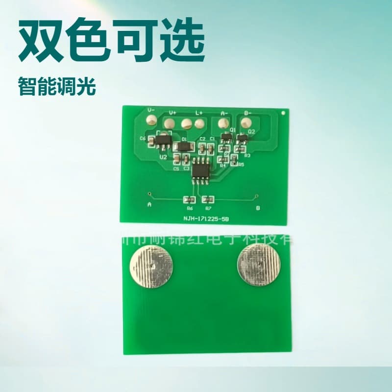 Smart Touch Induction Switch Two-Key Dual-Color Makeup Mirror PCBA Control Circuit Board Customizable Development Design