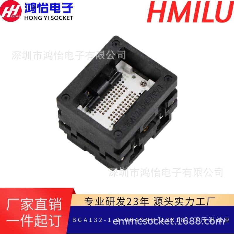 BGA132-1.0 (12*18) Press-Down Test Socket for NAND Flash Test Socket, Programming Socket, Erase Socket