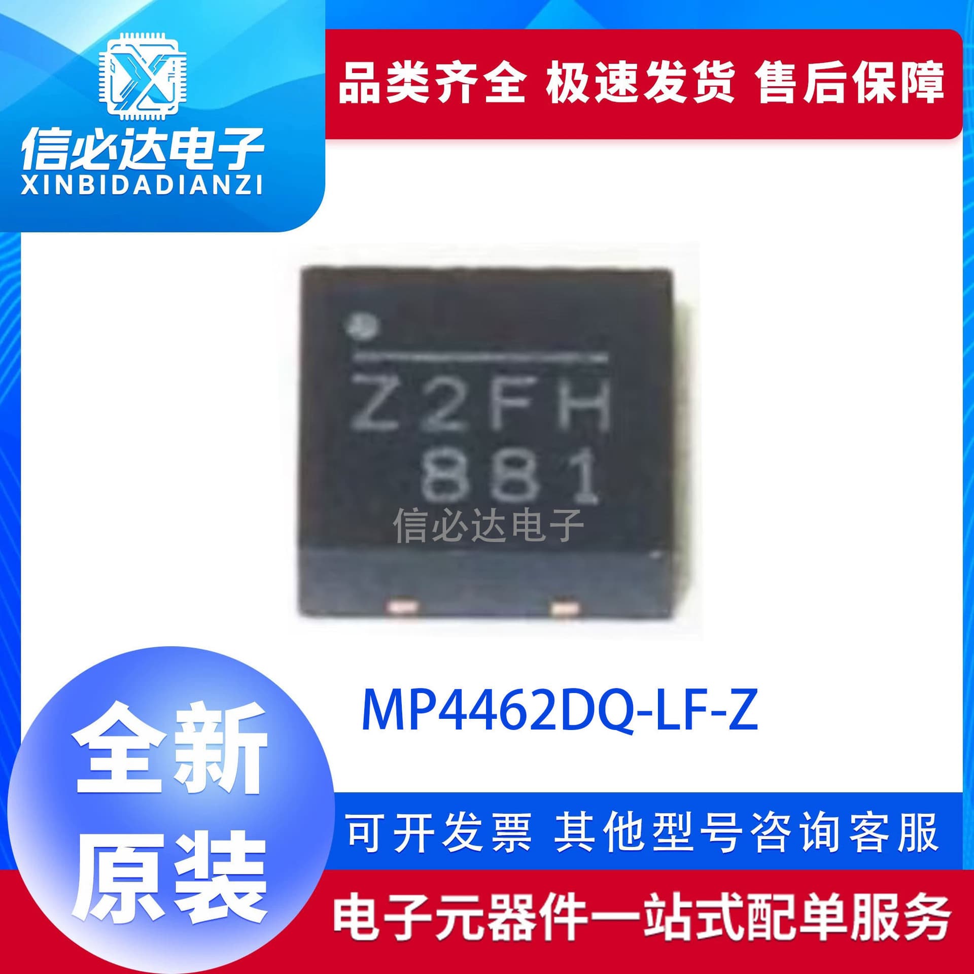New Original MP4462DQ-LF-Z Marking Z2** Switching Regulator IC SMD QFN10