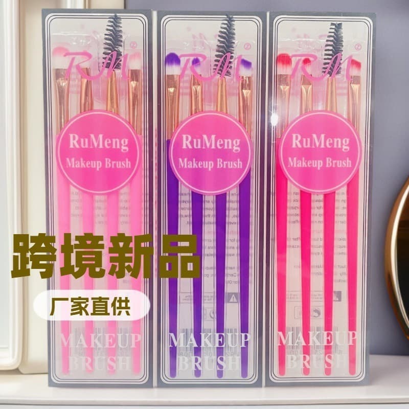 Cross-border 4-piece eye shadow brush, eyeliner brush, eye shadow brush set, eyebrow brush, nose brush set, multi-functional makeup brush set