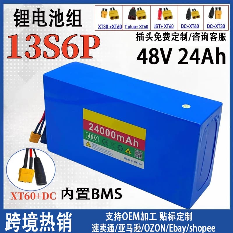 48V 24Ah 13S6P High Power 2000W Scooter and Bicycle Built-in 50A BMS 18650 Lithium-Ion