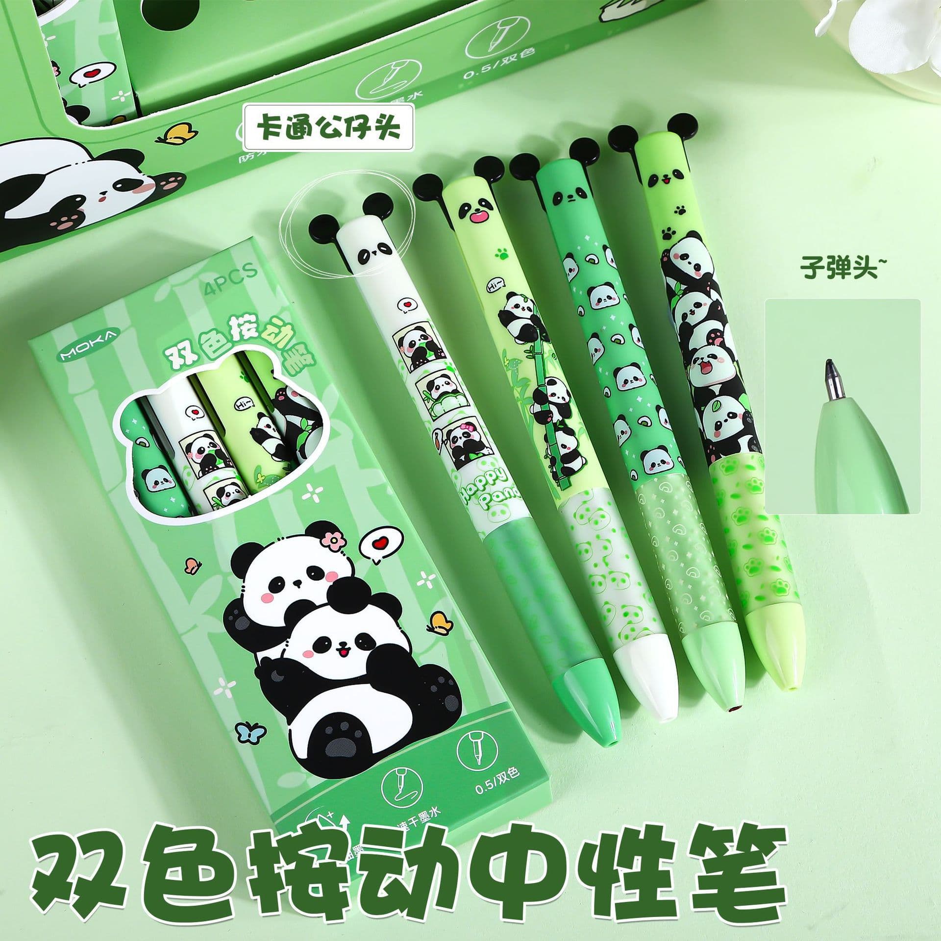 Mengli Kapi ear click pen gel pen student two-color boxed gold list title brush pen stationery supplies
