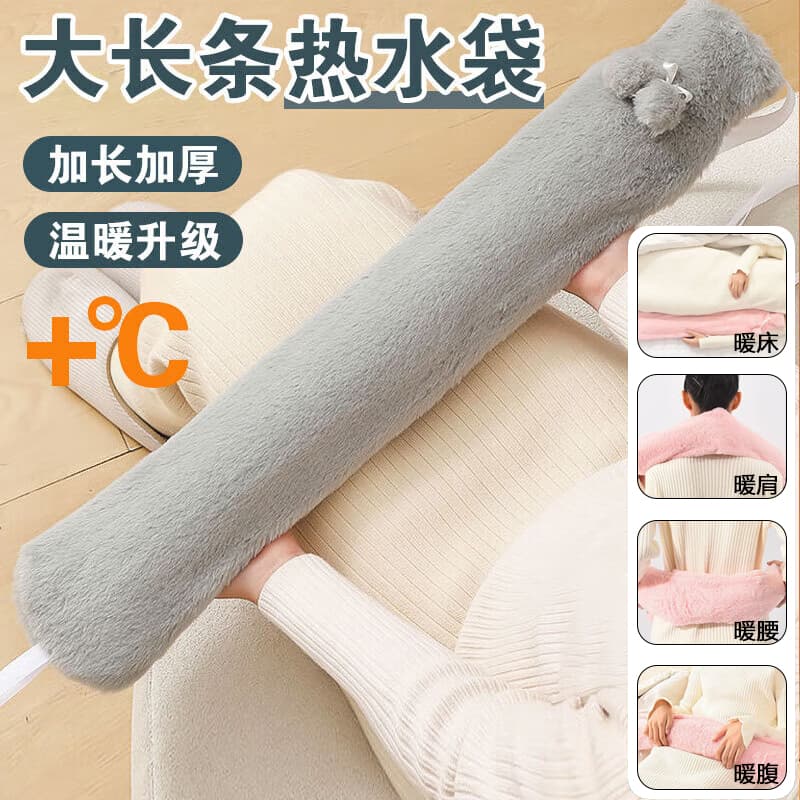Cross-border PVC long hot water bag plush extra-large warm hand water bag explosion-proof compress for stomach student bed and body warmer