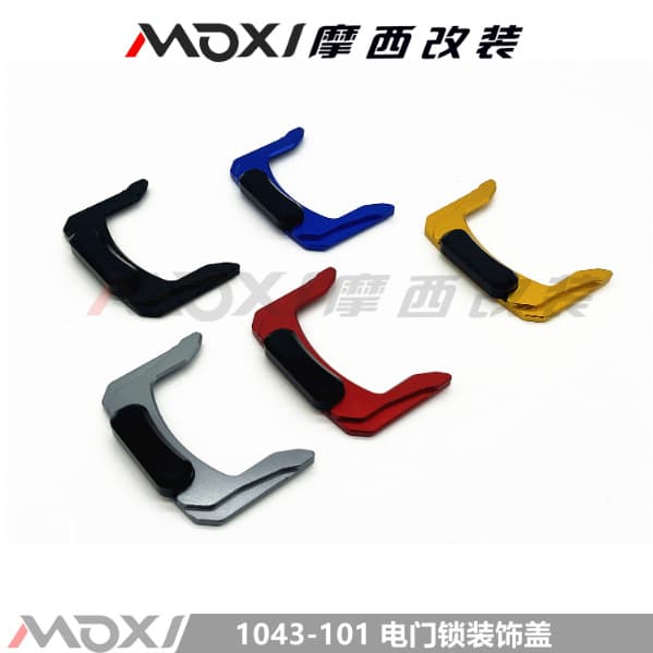 Compatible with Yamaha NMAX155 Ignition Lock Cover Decorative Cover Aluminum Alloy Ignition Switch Protective Side Cover