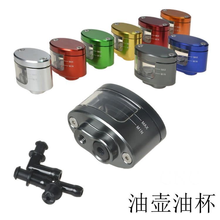 Motorcycle modified CNC oil cup, sports bike CBR600RR F5 CBR1000 CNC brake master cylinder oil reservoir