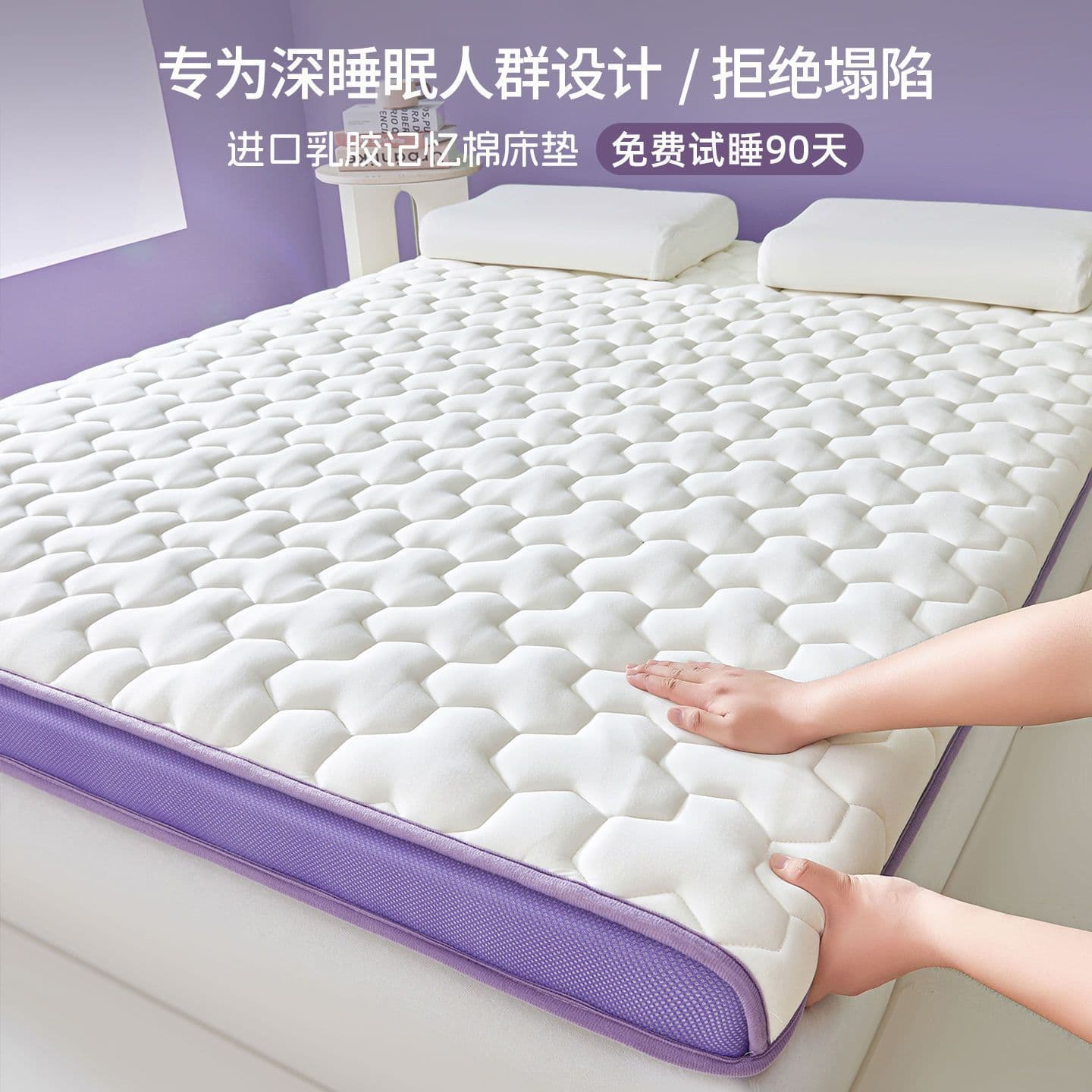 Latex Mattress Cushion Home Dormitory Student Single Memory Foam Mattress Rental House Special Bedding Wholesale